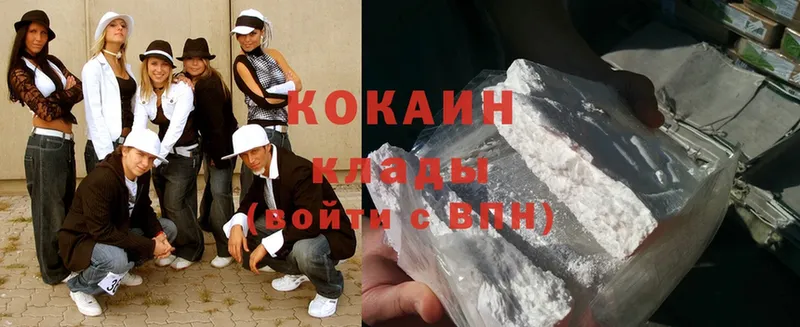 Cocaine VHQ  что такое   Богданович 