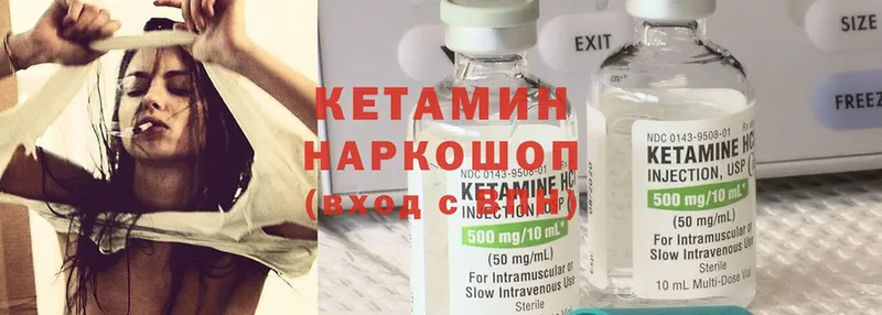 blacksprut как зайти  Богданович  КЕТАМИН ketamine 