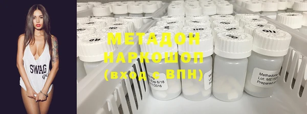 мефедрон Балахна