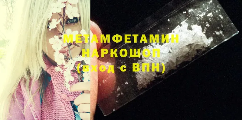 даркнет сайт  Богданович  OMG как войти  Первитин Methamphetamine 